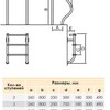 Лестница из двух элементов  HIDROTERMAL SP215 - SR анти-слип (НТ)